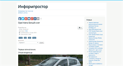Desktop Screenshot of informprostor.com